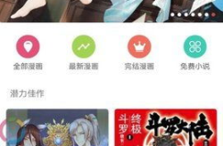 漫画下载,海量资源一网打尽，畅享阅读盛宴