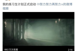 吃瓜娱乐圈刘雨昕