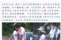 娱乐吃瓜酱打牌是真的吗,娱乐吃瓜酱打牌传闻真相揭秘