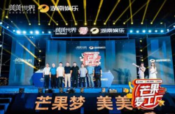 湖南娱乐有,打造多元化娱乐盛宴，引领潮流风尚