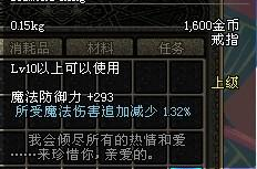 dnf钻石戒指,闪耀战场的神秘力量解析