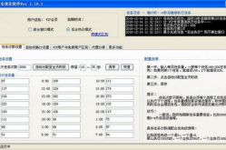 优化排名,提升网站搜索引擎可见性的全方位指南