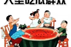 娱乐吃瓜718方便你我他,便捷你我他的快乐源泉