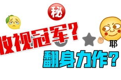 娱乐吐槽吃瓜派,吃瓜群众笑谈明星八卦