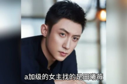 娱乐圈吃瓜爆料陈晓是谁,娱乐圈吃瓜爆料中的焦点人物