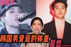 韩国最近的娱乐新闻,最新热点事件盘点，明星动态与热门话题一览