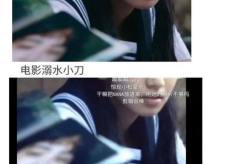 娱乐圈吃瓜推文