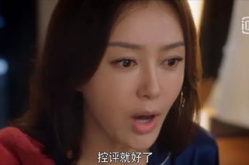 娱乐吃瓜电影女配是谁,揭秘电影女配背后的故事