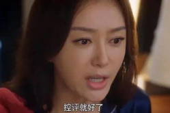 在娱乐圈吃瓜打脸锤渣渣txt,吃瓜打脸，锤炼真金