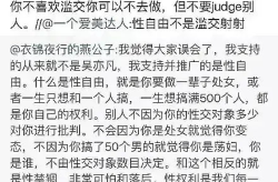娱乐吃瓜手写,吃瓜群众背后的故事