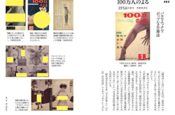 成人电子杂志下载,中国成人教育杂志深度解读
