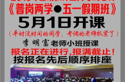 昆明教师招聘,开启教育梦想的新篇章