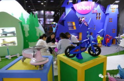 广州玩具展,见证中国玩具产业蓬勃发展，引领行业风向标”