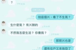 黑料爆料吃瓜大瓜！马筱梅20岁艳照曝光3000张大尺度张兰护儿媳被打脸