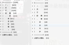 qq情侣个性分组,甜蜜时光，专属回忆