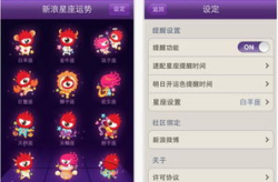 新浪星座速配,揭秘星座配对的艺术与科学