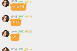 娱乐吃瓜酱罚款,揭秘网红圈背后的法律红线