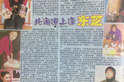 娱乐吃瓜爱情故事,娱乐圈的甜蜜爱情瓜