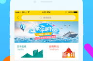 广州广之旅官网首页,一站式旅游服务，畅游天下之旅