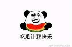 吐槽娱乐吃瓜酱的文案,吃瓜群众辣评风云