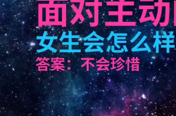 如何对付天蝎座男人,掌握相处之道，构建和谐关系