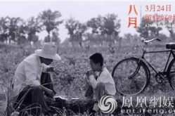 八月娱乐吃瓜,瓜田李下,明星秘闻大揭秘