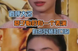 吃瓜娱乐圈95后,95后吃瓜达人带你领略娱乐圈风云变幻