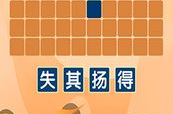 娱乐形容词语,狂欢狂欢狂欢