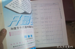 江苏医药价格网,“江苏省医药价格改革成效与挑战分析——以公立医院为例”