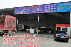 衢州物流,打造区域物流枢纽，助力经济发展新引擎