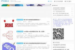 安徽网站推广,助力企业线上腾飞