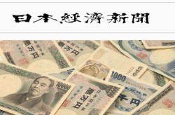 苹果11多少钱最新价格iPhone 6s需求疲软 苹果11月减少供应链订单