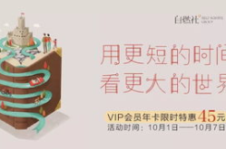 娱乐吃瓜微信公众号推荐,跟随吃瓜群众一探究竟！