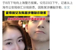 娱乐圈吃大瓜视频