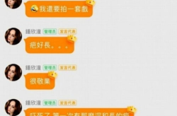 娱乐吃瓜酱侵权吗知乎,知乎热议事件深度解析