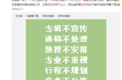 爆料瓜·官网,独家内幕大公开