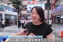 娱乐718吃瓜超市老板娘,探寻吃瓜超市老板娘的神秘魅力