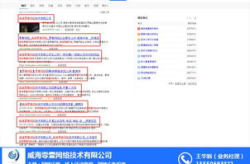 网络推广网站,打造品牌影响力，提升网站流量与转化率