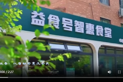content茶树菇炖鸡块