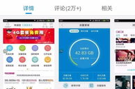 河南移动网上营业厅网址,一站式服务，便捷生活新体验”