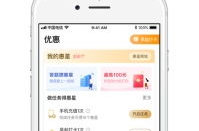 翼支付下载安装,轻松开启便捷支付生活