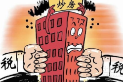 上海房产税如何征收,标准、流程与影响