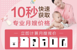 成都月嫂多少钱一个月多少钱,不同级别月嫂费用解析
