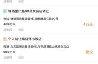 房探007个人房源登录,一站式房产信息搜索与租赁服务平台