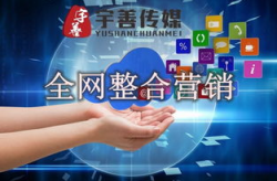 湘潭网络推广公司,湘潭网络推广公司助力企业互联网营销新篇章