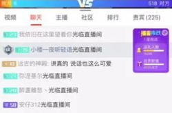 娱乐吃瓜主播真假视频,真假视频背后的真相大揭秘