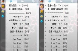 qq情侣分组