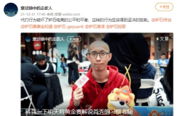 娱乐吃瓜王大锤微博号,微博号背后的真相与争议