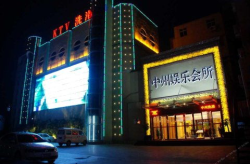 中州娱乐会所,奢华体验，尽享都市繁华