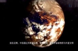 中国十大未解之谜,中国十大未解之谜揭秘